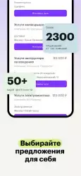 Консоль