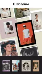 Lumii - photo editor