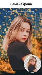Lumii - photo editor