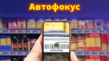 Лупа + фонарик (Magnifier)