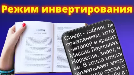 Лупа + фонарик (Magnifier)