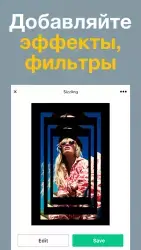 Magisto - Чудо-редактор видео