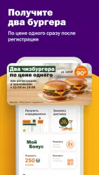 Макдоналдс