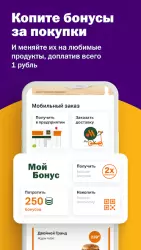 Макдоналдс