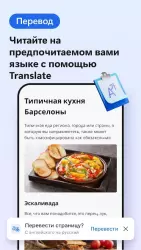 Microsoft Edge - браузер