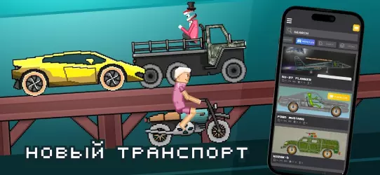 Моды на Мелон Плейграунд