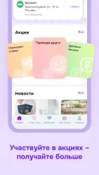 Моя смена - подработка