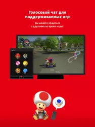 Nintendo Switch Online