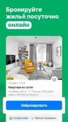 Объявления Kufar