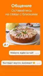 Одноклассники