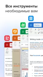 OfficeSuite