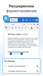OfficeSuite