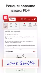 OfficeSuite