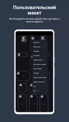 PC Remote