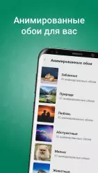 Рингтоны на Звонок