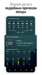 Sense Flip Clock & Weather