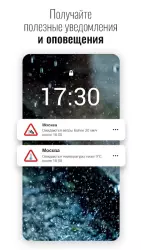 Sense Flip Clock & Weather