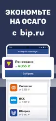 Штрафы ГИБДД