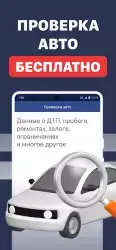 Штрафы ГИБДД