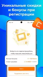 Ситилинк: интернет-магазин техники и электроники