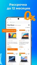 Ситилинк: интернет-магазин техники и электроники