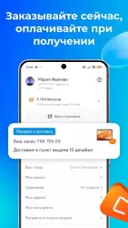 Ситилинк: интернет-магазин техники и электроники