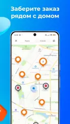 Ситилинк: интернет-магазин техники и электроники