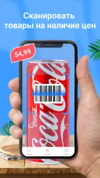 Сканер QR-кода и штрих-кода