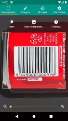 Сканер QR- и штрих-кодов