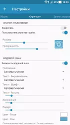 Скриншот легкий