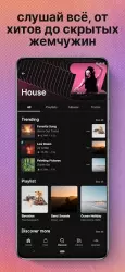 SoundCloud