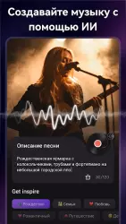 Создатель видео с музыкой