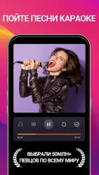 StarMaker Lite