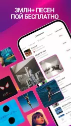 StarMaker Lite