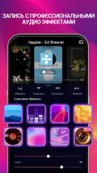 StarMaker Lite
