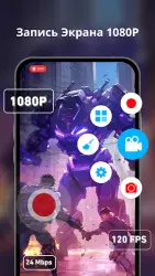 Super Screen Recorder