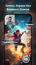 Super Screen Recorder