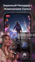 Super Screen Recorder