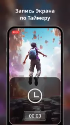 Super Screen Recorder