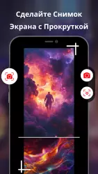 Super Screen Recorder