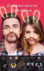 Sweet Snap