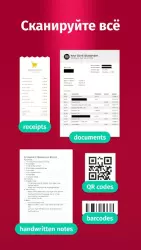 SwiftScan: сканер документов