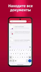 SwiftScan: сканер документов