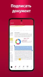 SwiftScan: сканер документов