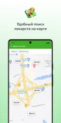 Tabletki.ua