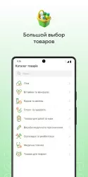 Tabletki.ua