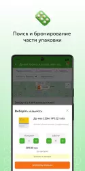 Tabletki.ua