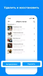 TeraBox – облачный диск для бэкапа