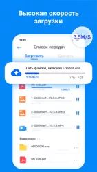 TeraBox – облачный диск для бэкапа