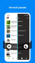 TeraBox – облачный диск для бэкапа